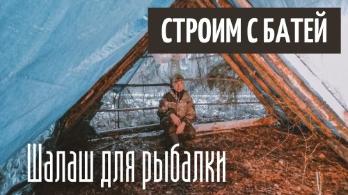 Сибирский Странник Рыбалка Видео Новое 2022 Год Сибирский Странник Рыбалка Видео Новое 2022 Год